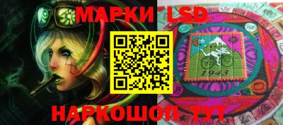 мефедрон Донецк