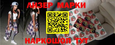мефедрон Донецк