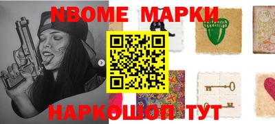 мефедрон Донецк