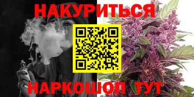 мефедрон Донецк