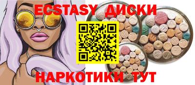 мефедрон Донецк