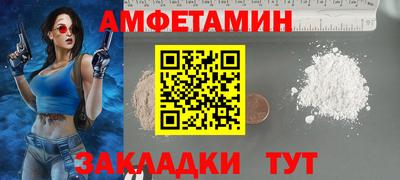 мефедрон Донецк