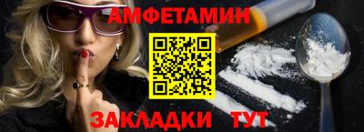 мефедрон Донецк