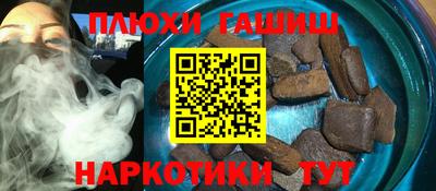 гашиш Дубна