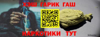 мефедрон Донецк