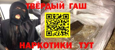 гашиш Дубна