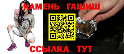 гашиш Дубна