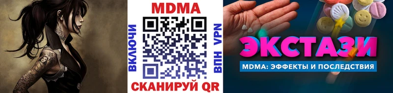 MDMA Molly  Назарово 
