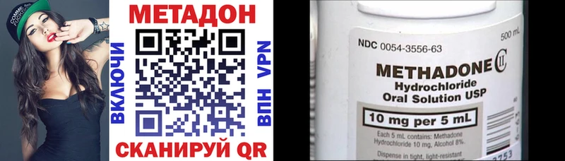МЕТАДОН VHQ  кракен ССЫЛКА  это как зайти  Назарово 