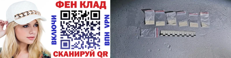 МЕТАМФЕТАМИН Methamphetamine  Назарово 