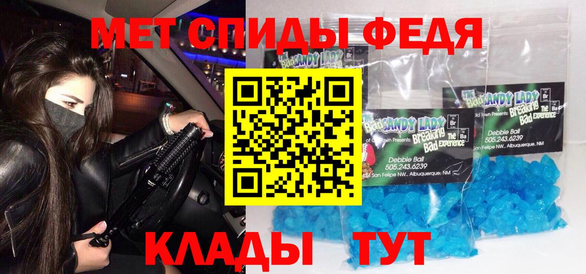 Первитин Декстрометамфетамин 99.9%  Первитин Декстрометамфетамин 99.9%  Вход с VPN  Назарово 