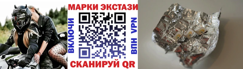 Наркотические марки 1,5мг  наркота  гидра ссылки  Назарово 