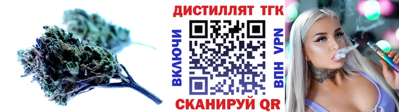 продажа наркотиков  Назарово  ТГК гашишное масло 