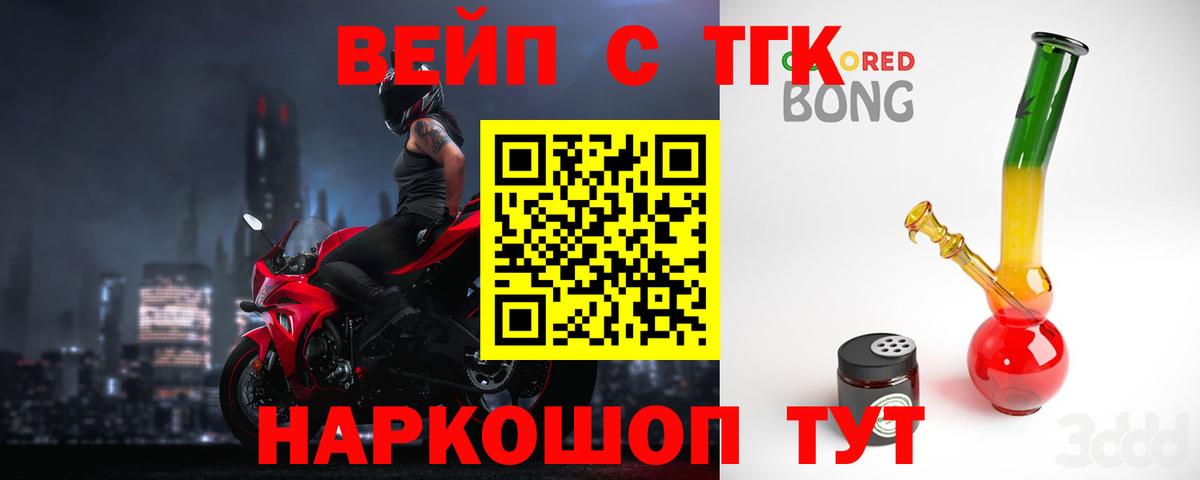 Дистиллят ТГК Wax Назарово