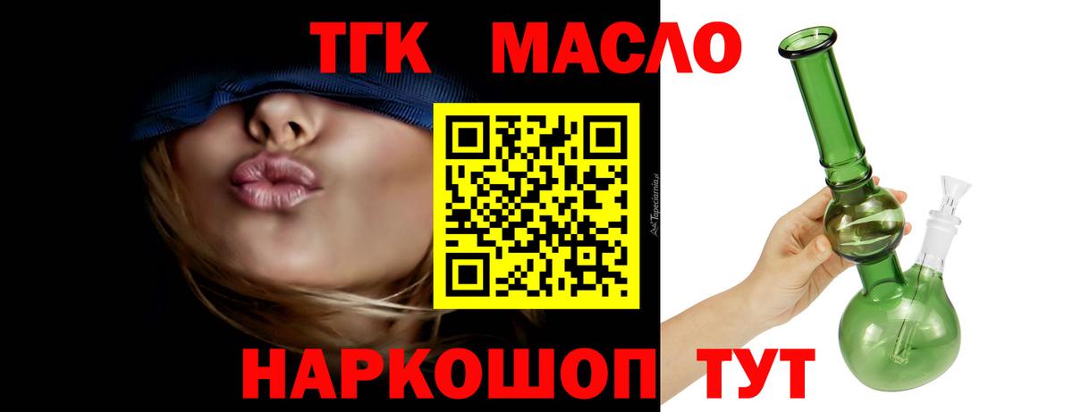 КЕТАМИН Назарово