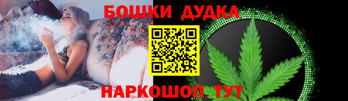 Канабис OG Kush  Вход с VPN  Каннабис планчик  Каннабис планчик  Назарово  Канабис индика 